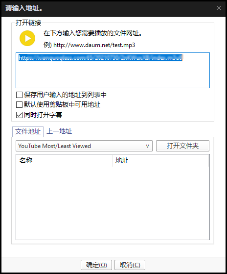 图片[4] | GetVideoHelp，在线搜索m3u8视频的工具，但愿凉的不会太快！ | i3综合社区