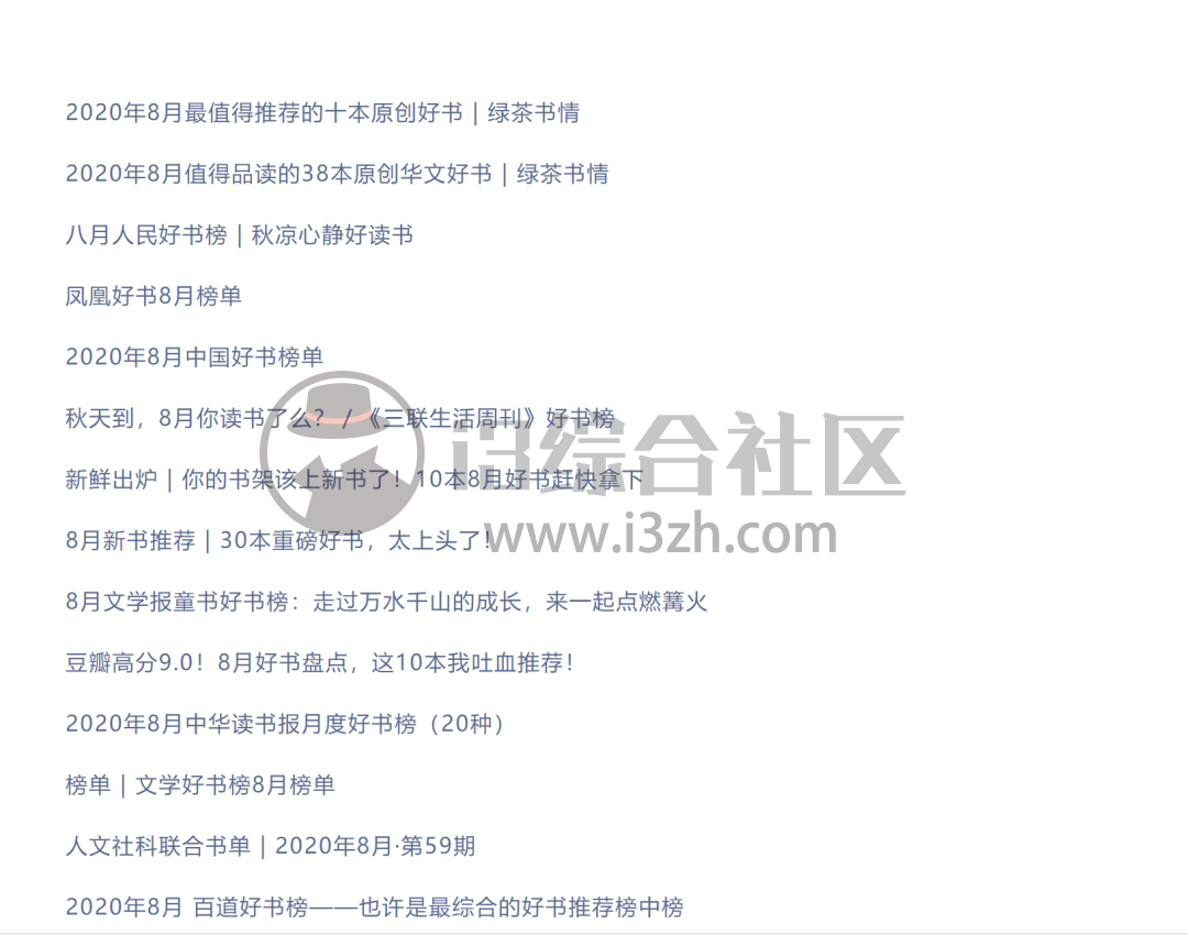图片[7] | 书享家(shuxiangjia.cn)，超全的电子书搜索站点，让你告别VIP！ | i3综合社区