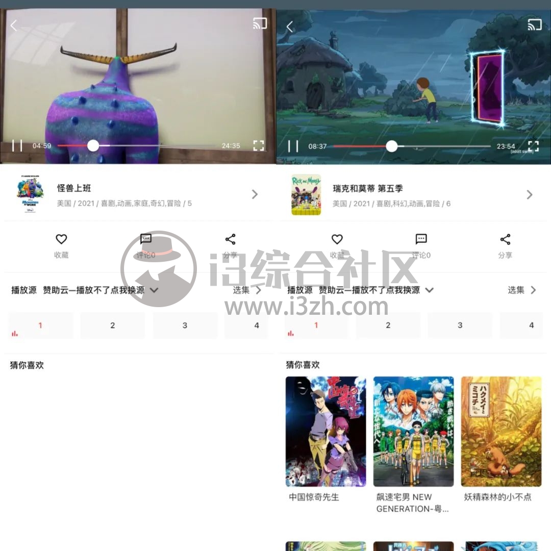 溪沐影视App,已“伪装”上架AppStore,且支持iPad安装观看!-i3综合社区