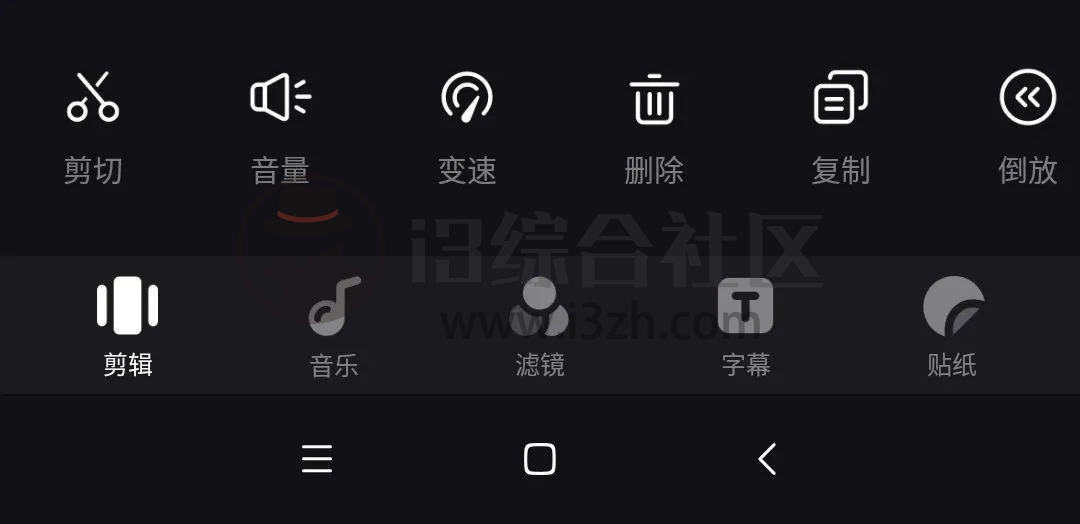 图片[4] | 畅片App，专业视频剪辑软件，支持灵感拍摄、一键成片和自由剪辑！ | i3综合社区
