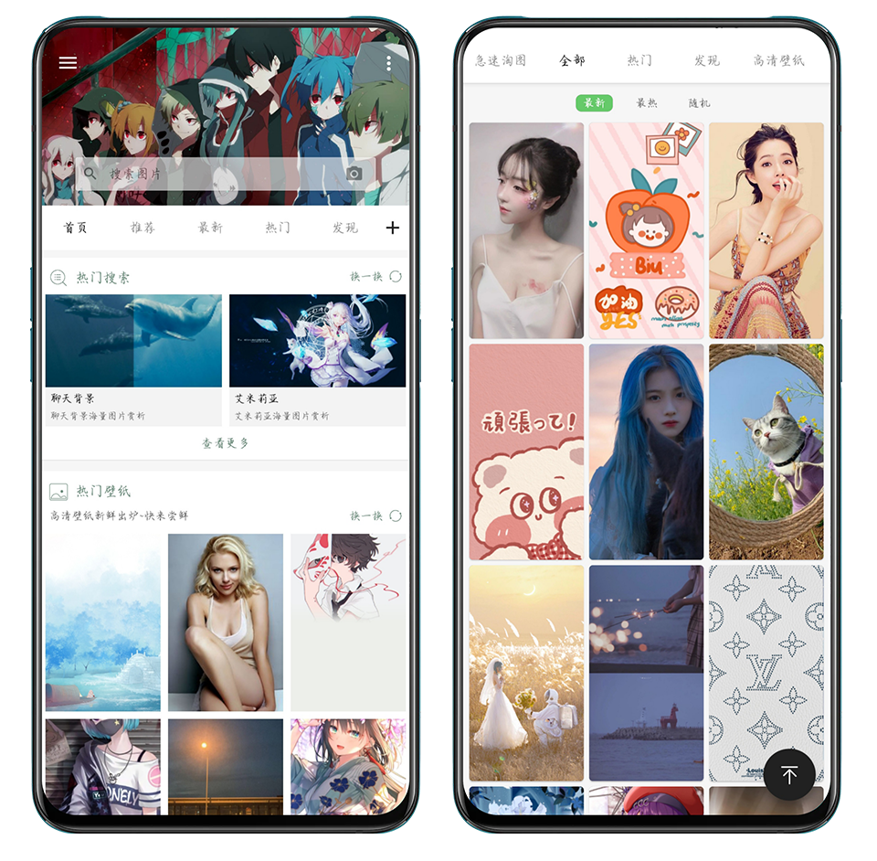 图片[8] | 搜图神器，新增Windows和iOS版本，那不得安利一波！ | i3综合社区