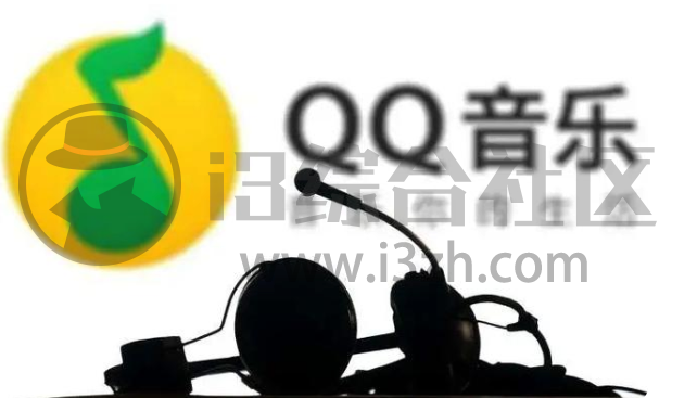 图片[2] | QQ音乐简洁版App，突然上架一款“良心”应用，看来腾讯真急了！ | i3综合社区
