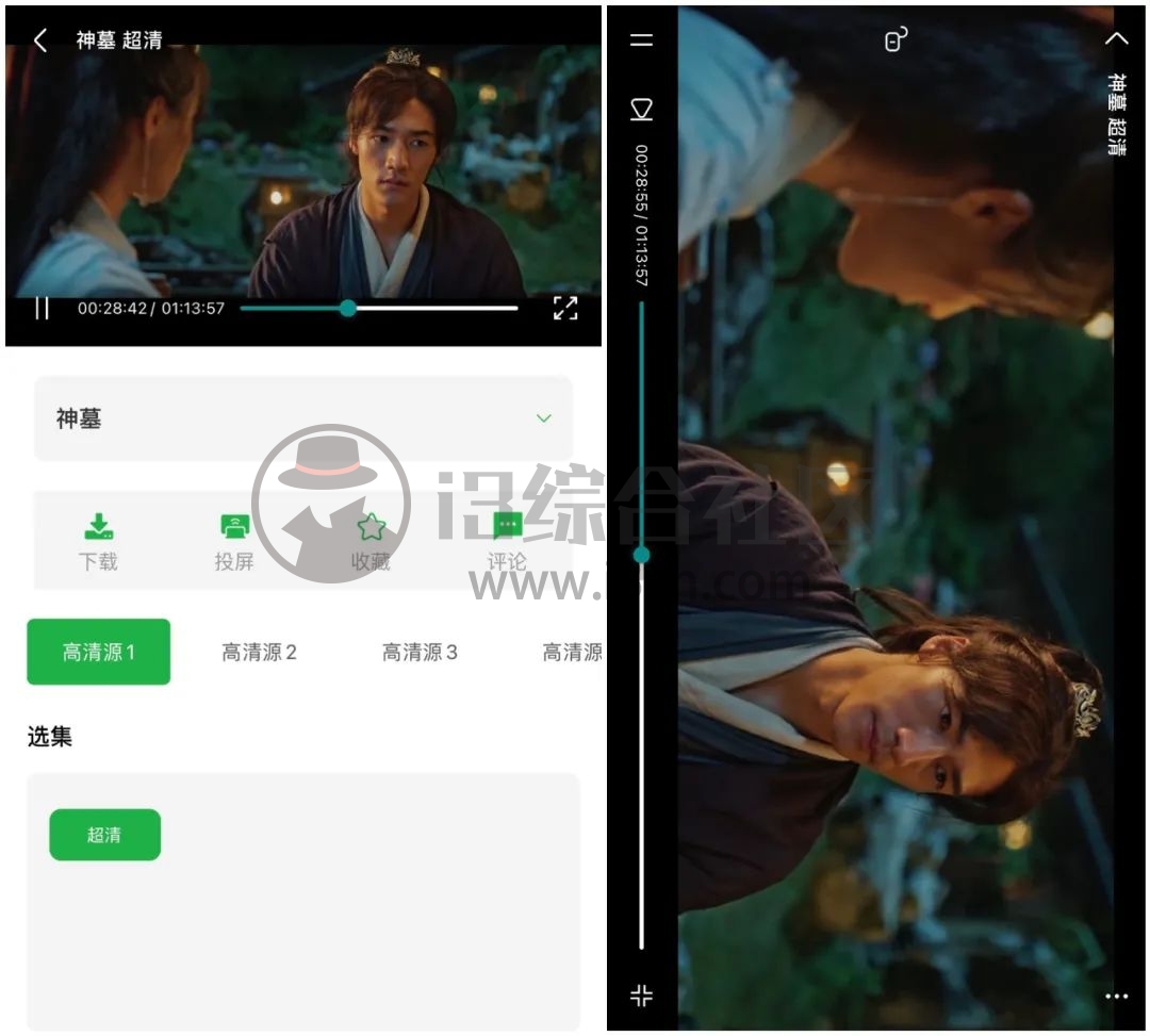 溪沐影视App,已“伪装”上架AppStore,且支持iPad安装观看!-i3综合社区