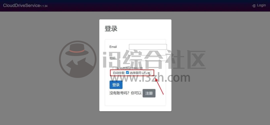 图片[11] | CloudDrive，可将阿里云盘变本地硬盘，一度登上了“吾爱论坛”热榜! | i3综合社区