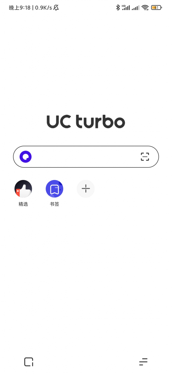 图片[2] | UC浏览器国际版App，如何高速访问那些“无法访问”的网页呢？ | i3综合社区