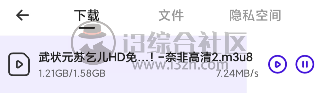 图片[7] | UC浏览器国际版App，如何高速访问那些“无法访问”的网页呢？ | i3综合社区