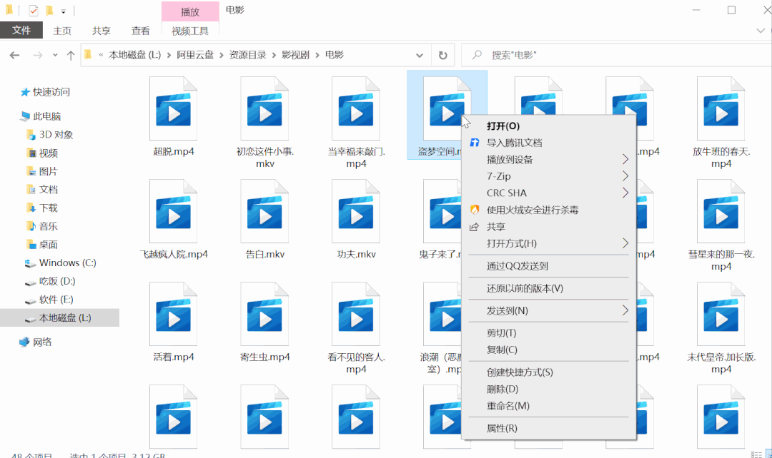 图片[4] | CloudDrive，可将阿里云盘变本地硬盘，一度登上了“吾爱论坛”热榜! | i3综合社区