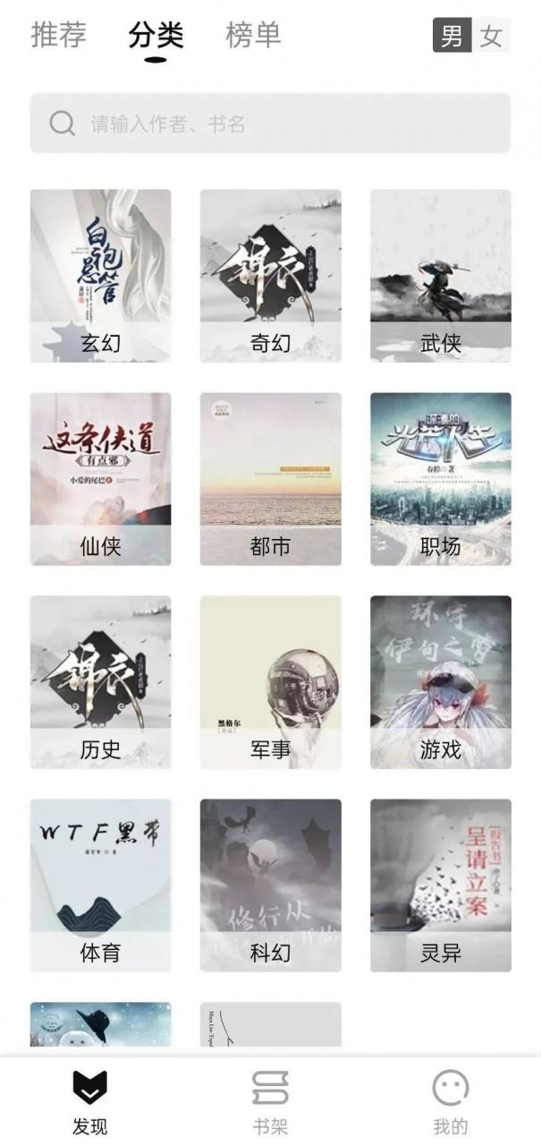 图片[3] | 玄青小说App，拥有1000+个优质书源，阅读体验堪称完美！ | i3综合社区