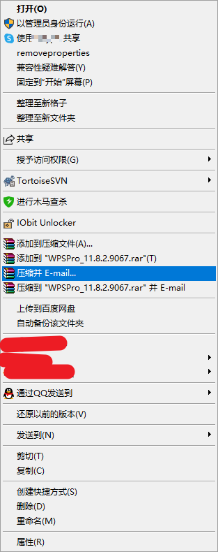 图片[2] | Windows右键管理(ContextMenuManager)，Github开源的小软件好用到哭！ | i3综合社区