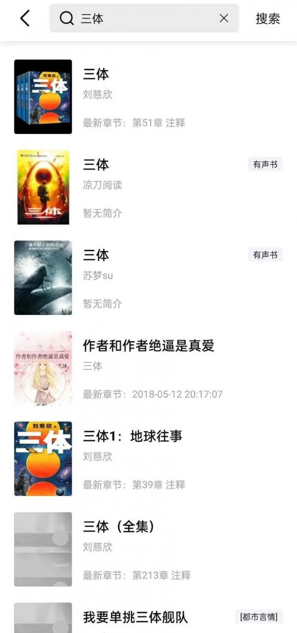 图片[7] | 玄青小说App，拥有1000+个优质书源，阅读体验堪称完美！ | i3综合社区