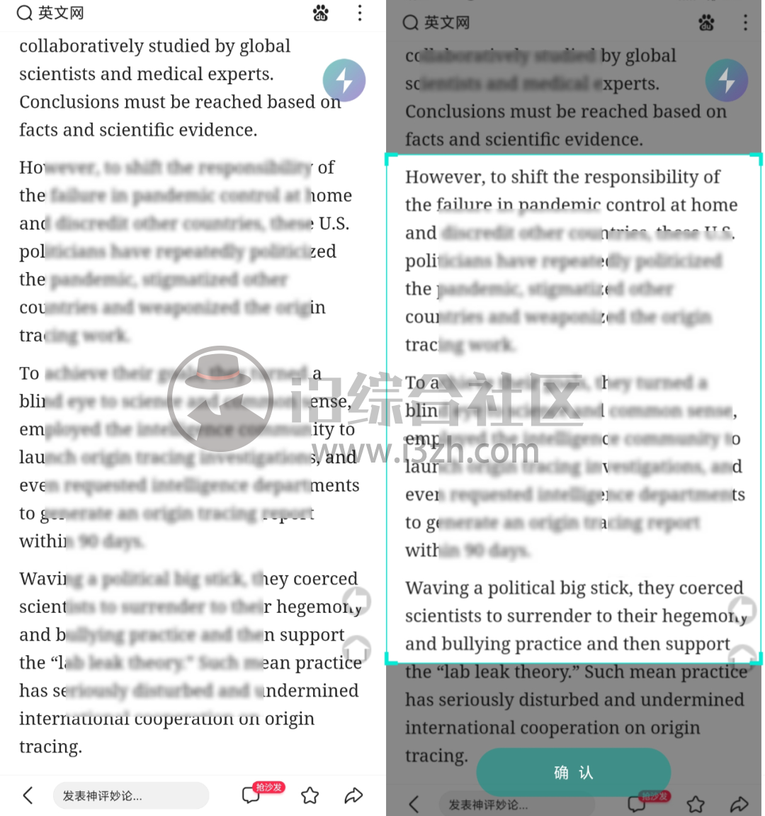 图片[3] | 快译App，可翻译在网页、APP、图片、甚至是游戏中的外语内容！ | i3综合社区