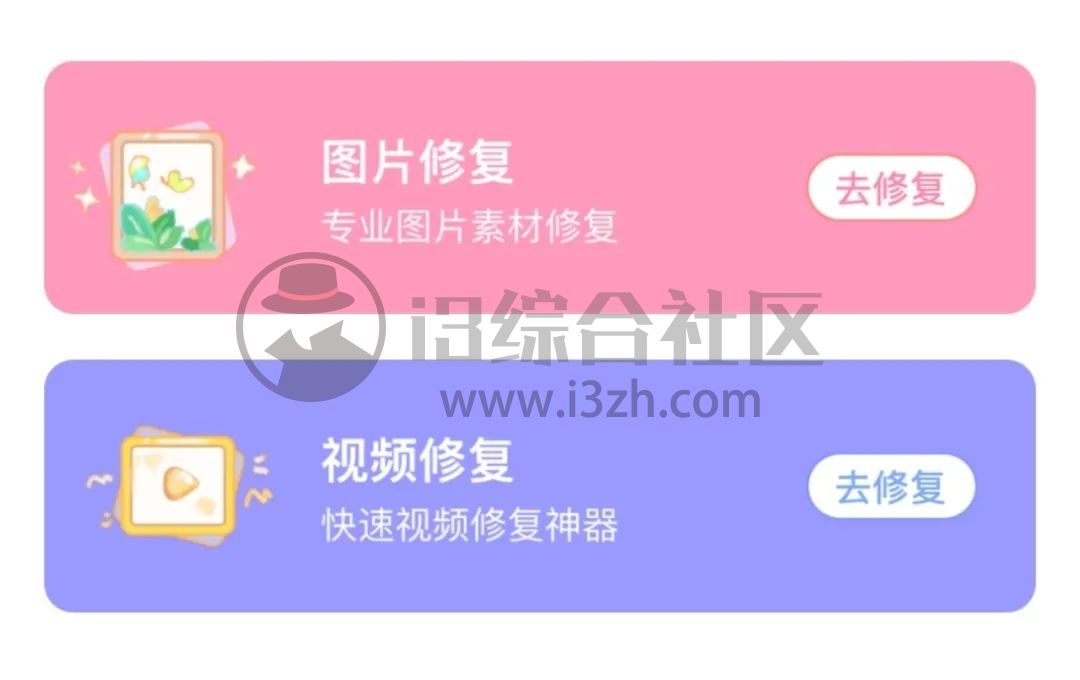 图片[5] | 素材豆App，短视频无水印下载工具，已上架AppStore！ | i3综合社区