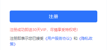 磁力空间App,磁力下载之王,老司机必装!支持安卓、iOS和PC!-i3综合社区