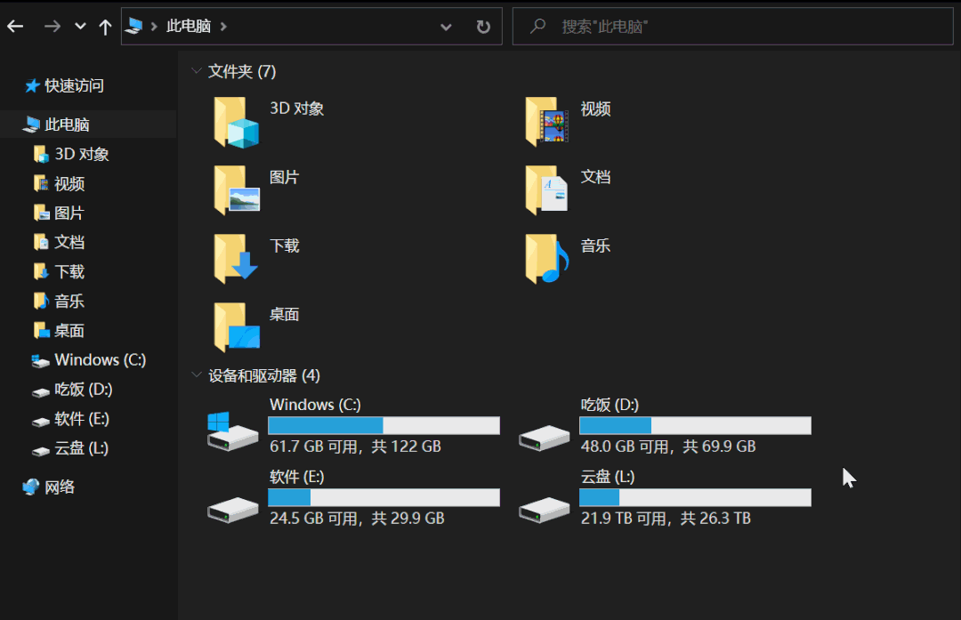 图片[8] | CloudDrive，可将阿里云盘变本地硬盘，一度登上了“吾爱论坛”热榜! | i3综合社区