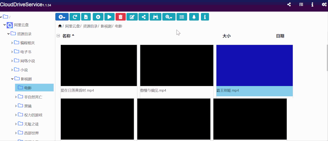 图片[15] | CloudDrive，可将阿里云盘变本地硬盘，一度登上了“吾爱论坛”热榜! | i3综合社区