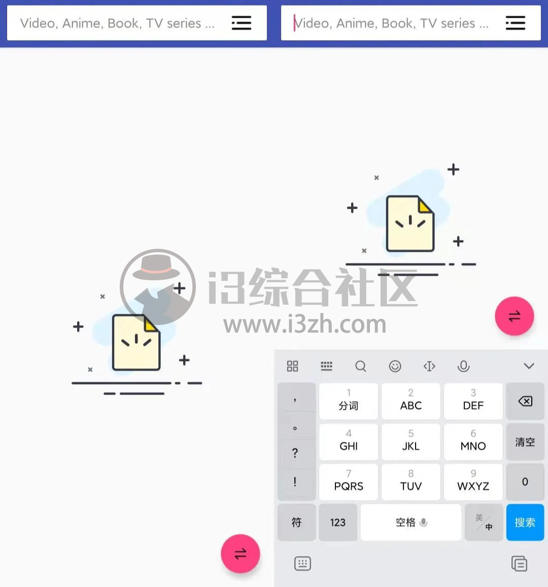 图片[2] | MagnetSearch APP，神器再度现身！无需破解，永不失效！ | i3综合社区
