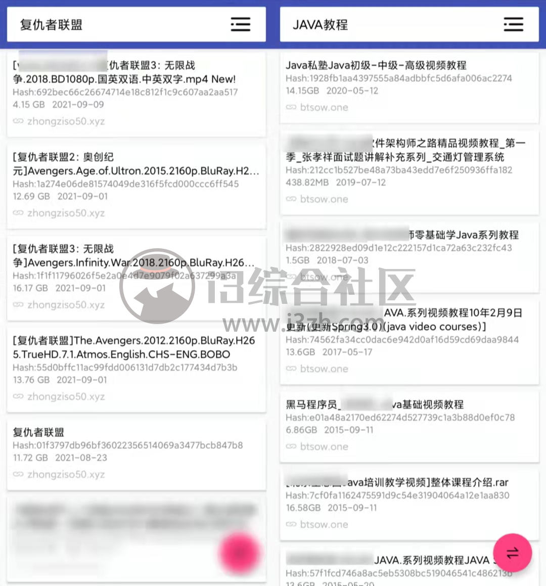 图片[3] | MagnetSearch APP，神器再度现身！无需破解，永不失效！ | i3综合社区