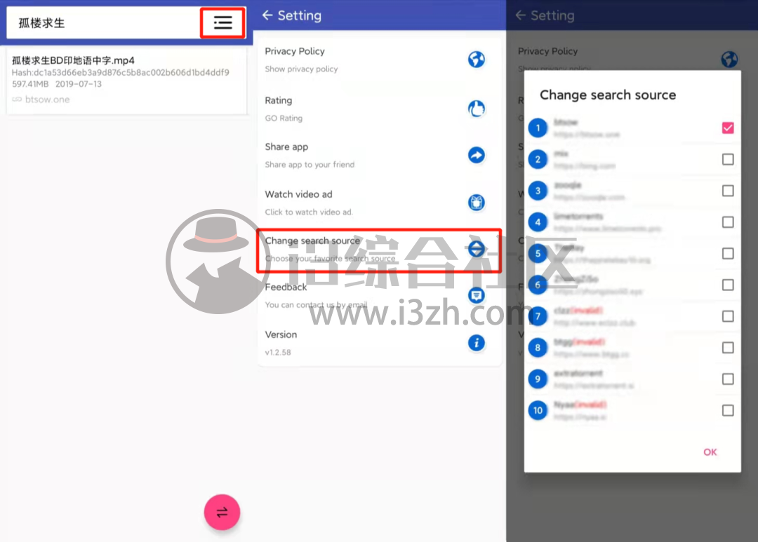 图片[4] | MagnetSearch APP，神器再度现身！无需破解，永不失效！ | i3综合社区
