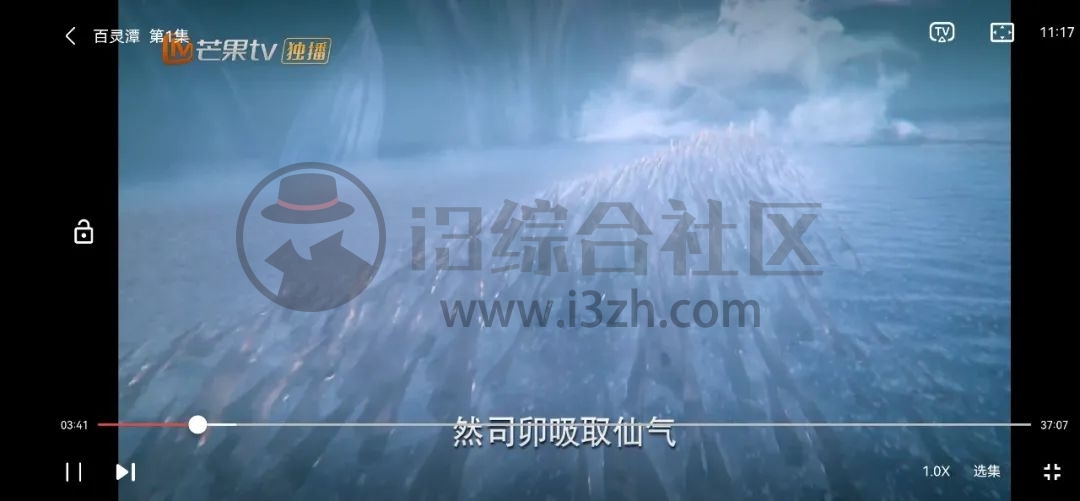 肥波影视、99影院、坚果HKTV,卸载破解版,这个永久免费!-i3综合社区