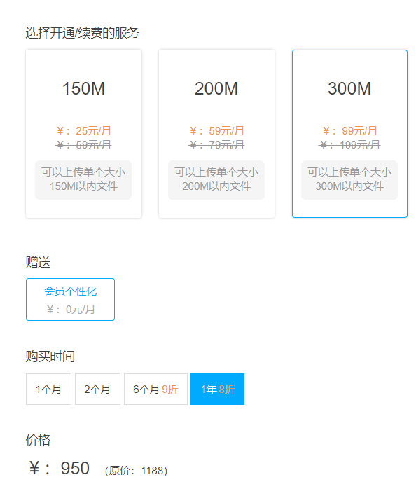 图片[1] | 蓝奏云第三方客户端v1.0.6，上传大于100M的文件，解决上传空间限制！ | i3综合社区