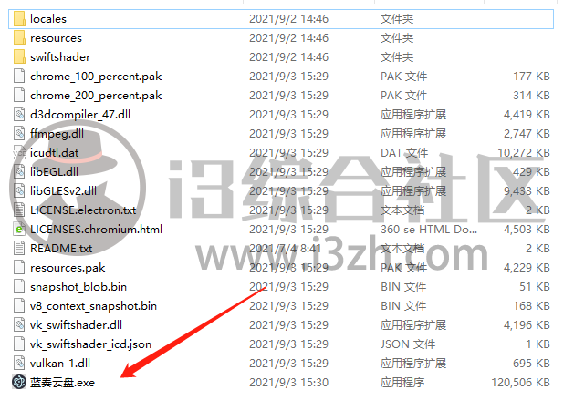 图片[2] | 蓝奏云第三方客户端v1.0.6，上传大于100M的文件，解决上传空间限制！ | i3综合社区