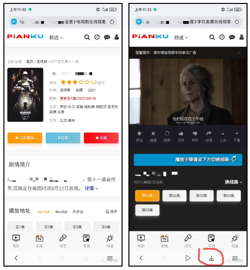 图片[2] | 网页视频下载器(VideoDownloader)，这款APP绝对不要卸载！ | i3综合社区