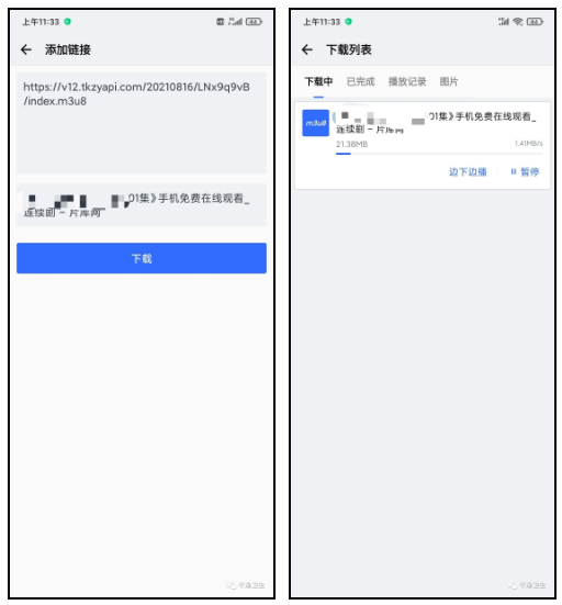 图片[3] | 网页视频下载器(VideoDownloader)，这款APP绝对不要卸载！ | i3综合社区
