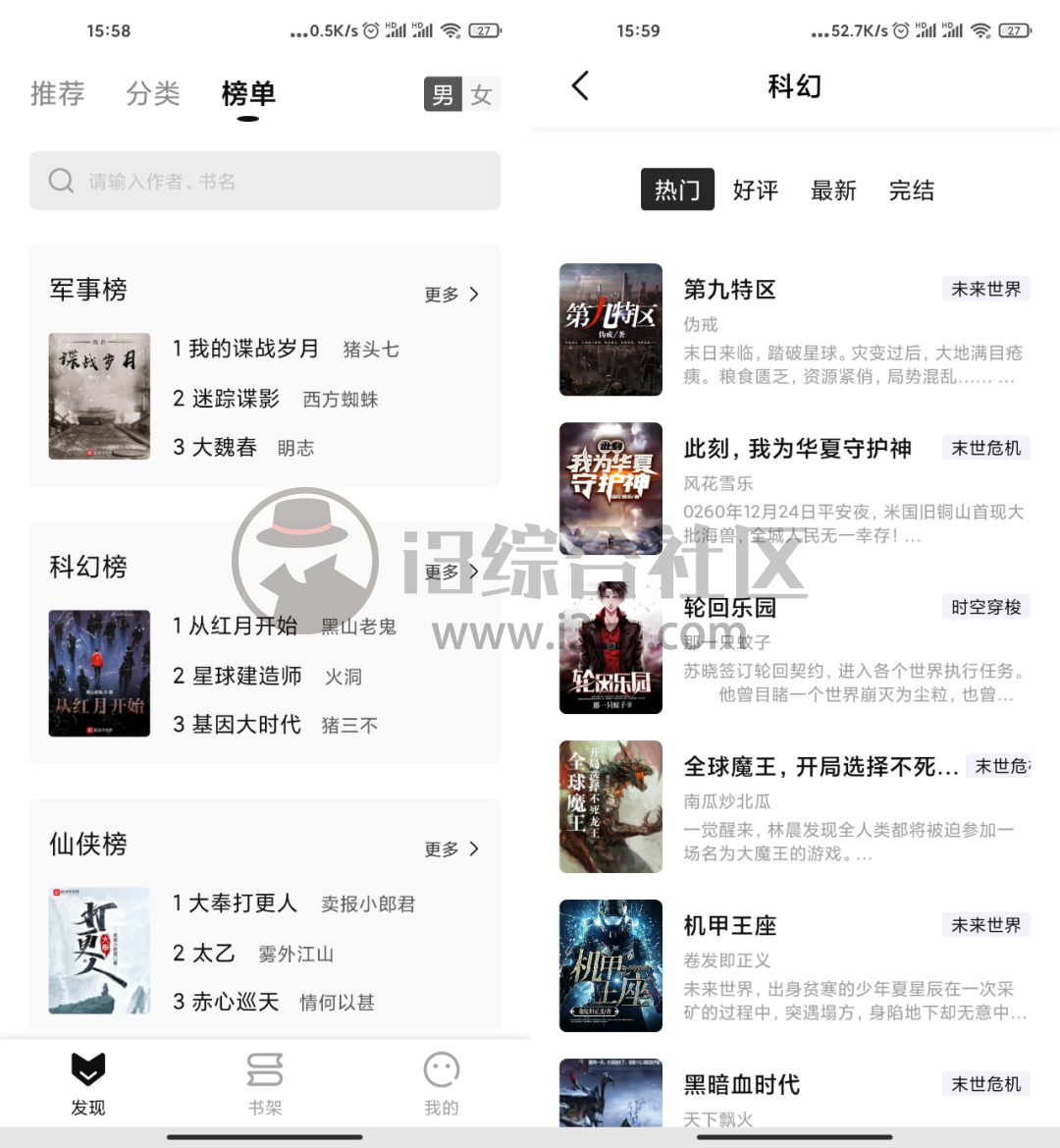 图片[1] | 玄青小说App，内置1000+个书源，无视“敏感”搜索词，彻底火了！ | i3综合社区