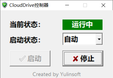 图片[1] | CloudDrive控制器，吾爱大佬开发的这款软件，一键控制阿里云盘！ | i3综合社区