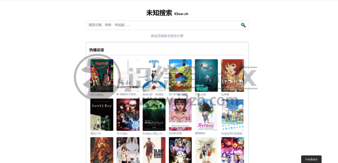 未知搜索(xsear.ch),一个特别的、超级棒的搜索网站,不私藏了!-i3综合社区