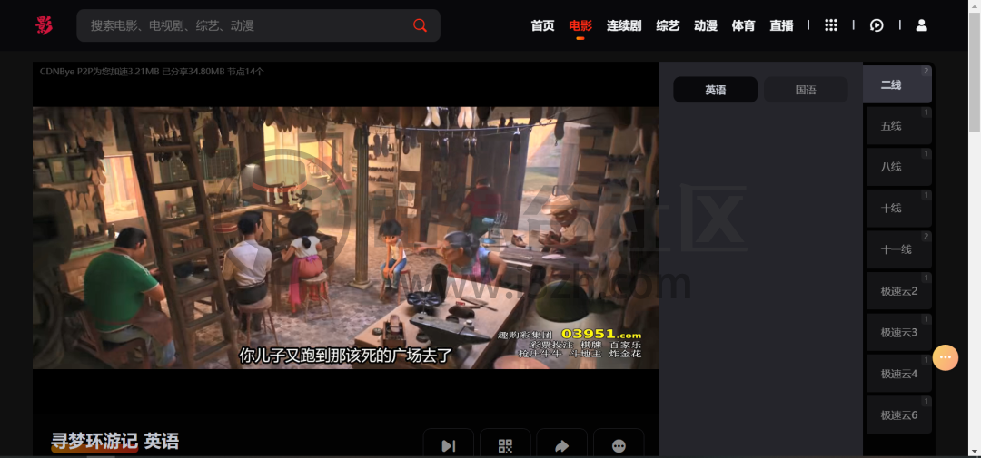 未知搜索(xsear.ch),一个特别的、超级棒的搜索网站,不私藏了!-i3综合社区