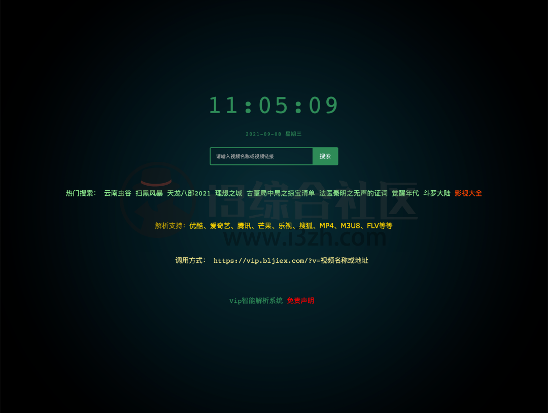 图片[1] | BL解析(vip.bljiex.com)，惊现一福利网站，希望不会被和谐！ | i3综合社区