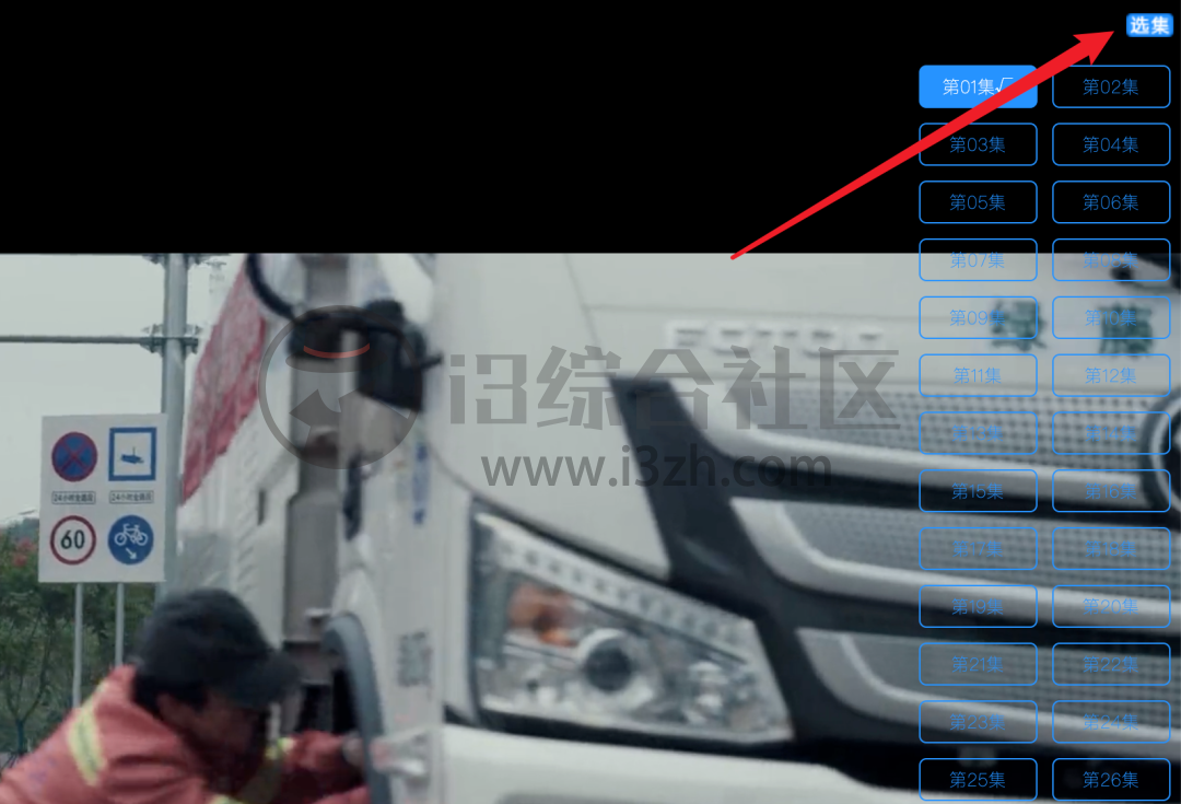 图片[4] | BL解析(vip.bljiex.com)，惊现一福利网站，希望不会被和谐！ | i3综合社区