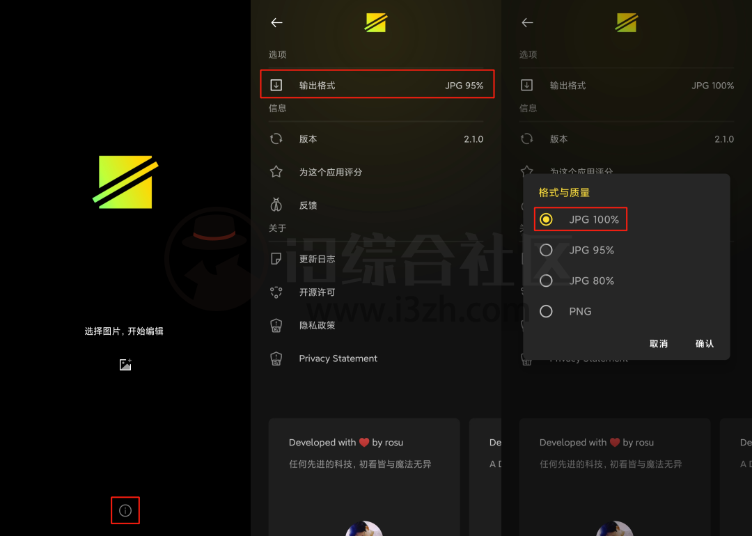 图片[2] | 简单水印App，为你的照片添加一点应有的“安全保障”！ | i3综合社区