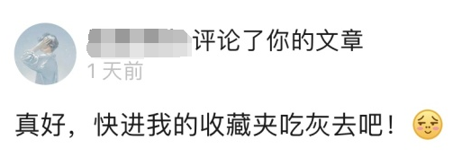 图片[1] | 书签网址有效性检测，这种小众刚需工具，只有吾爱论坛才能找到！ | i3综合社区