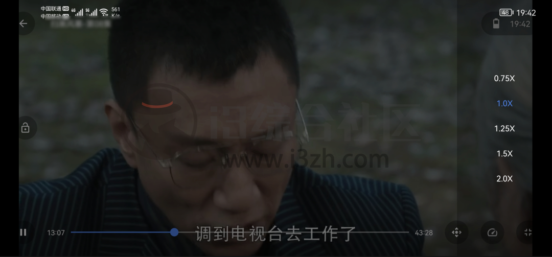 图片[5] | 呆萌助手App，内置100多个实用的功能，吊打“一个木函工具箱”！ | i3综合社区