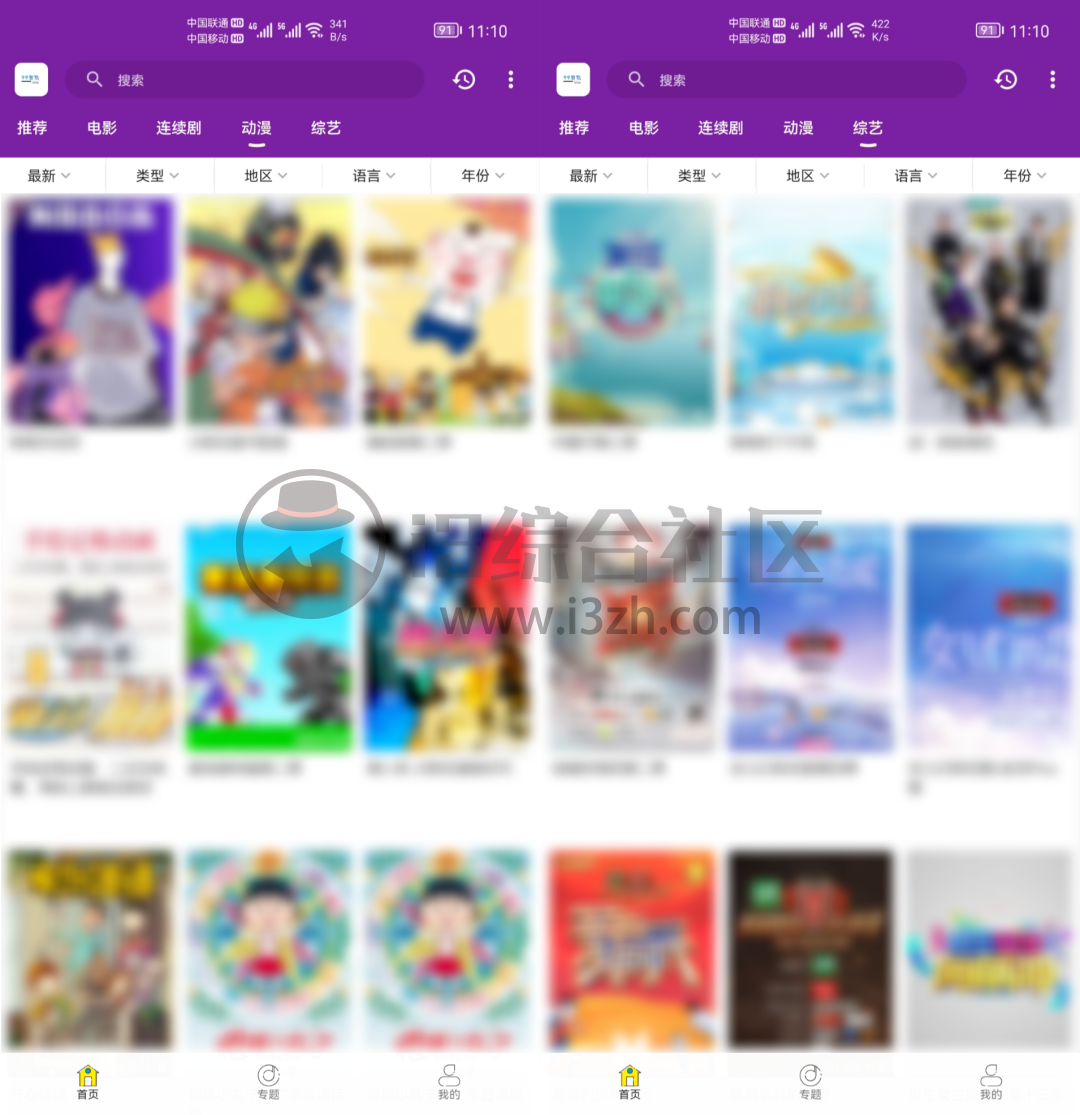 肥波影视、99影院、坚果HKTV,卸载破解版,这个永久免费!-i3综合社区