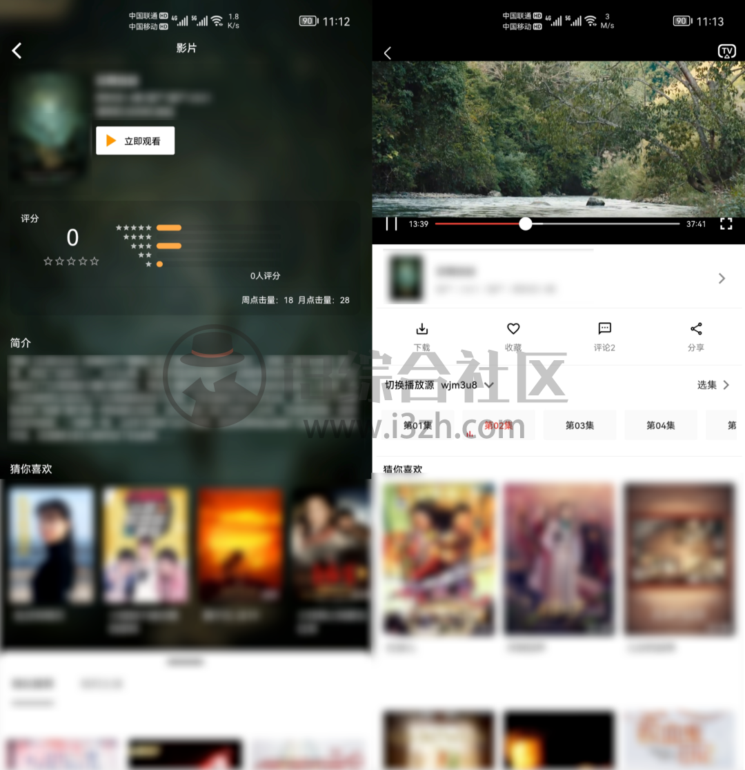 肥波影视、99影院、坚果HKTV,卸载破解版,这个永久免费!-i3综合社区