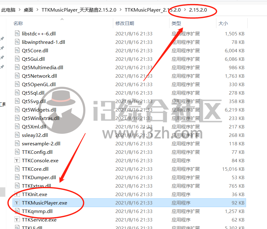 图片[11] | 天天酷音、酷我音乐时代，高仿“某狗音乐”？破解100年会员！ | i3综合社区