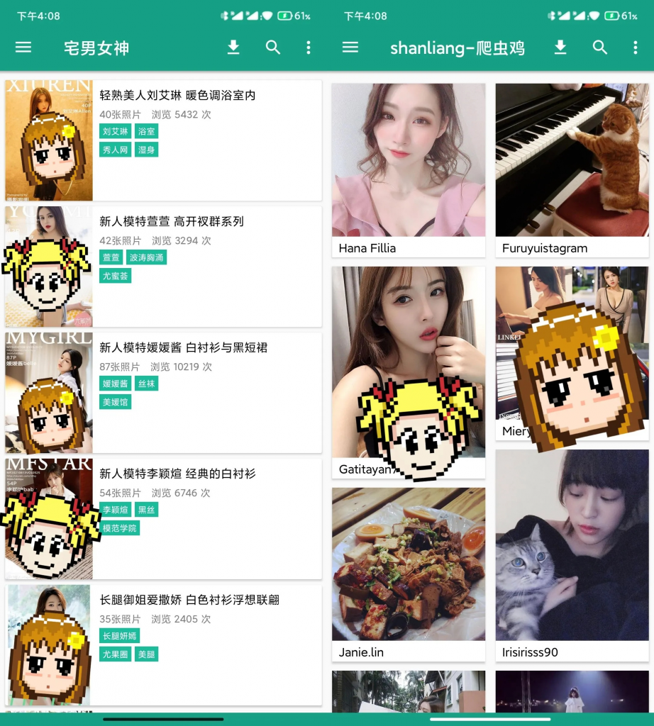 图片[1] | 图箱APP v1.0.7，比妹子图、MM131更加牛逼，绅士养眼必备！ | i3综合社区