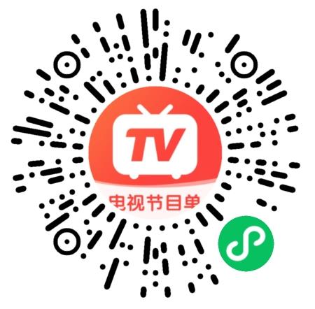 小鲸电视、电视指南,当年付费的盒子居然出新版本,无需授权全免费!-i3综合社区