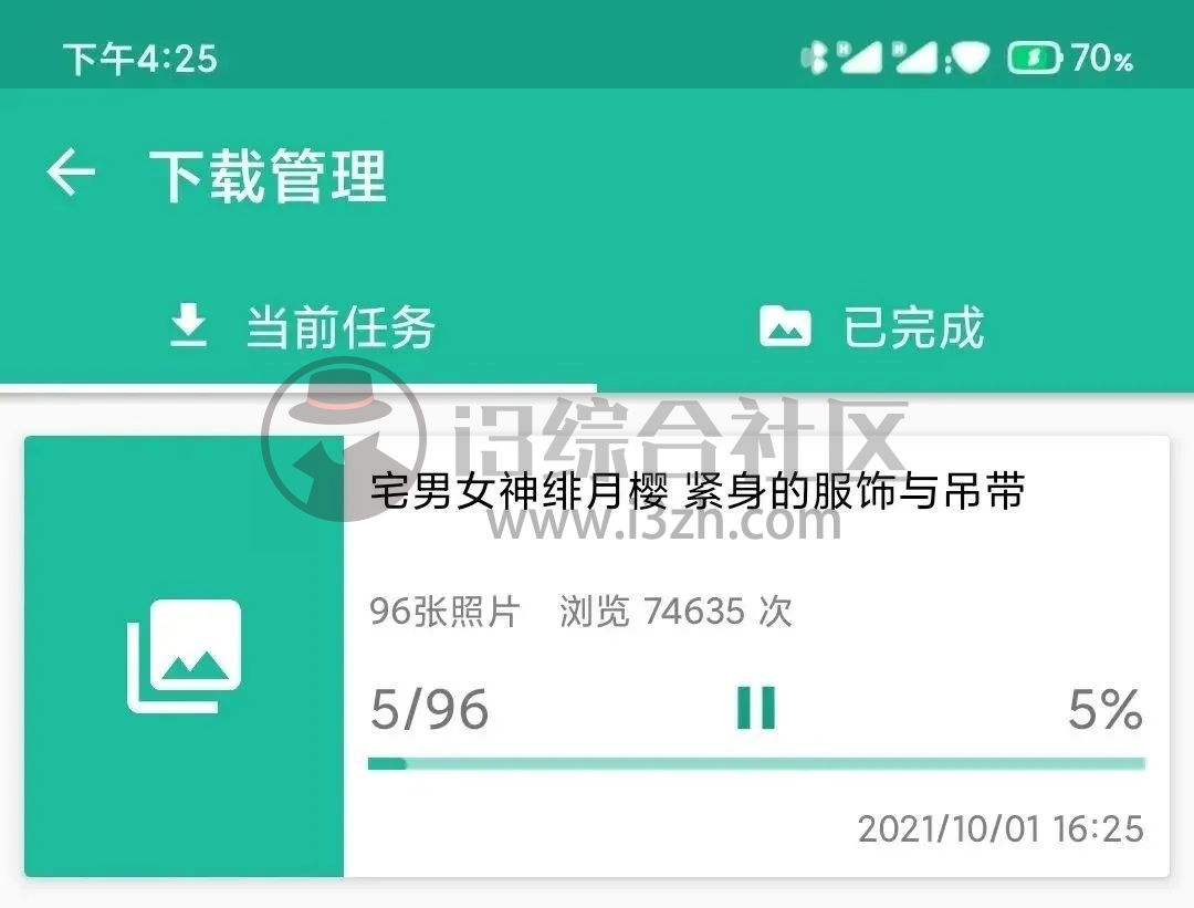 图片[2] | 图箱APP v1.0.7，比妹子图、MM131更加牛逼，绅士养眼必备！ | i3综合社区