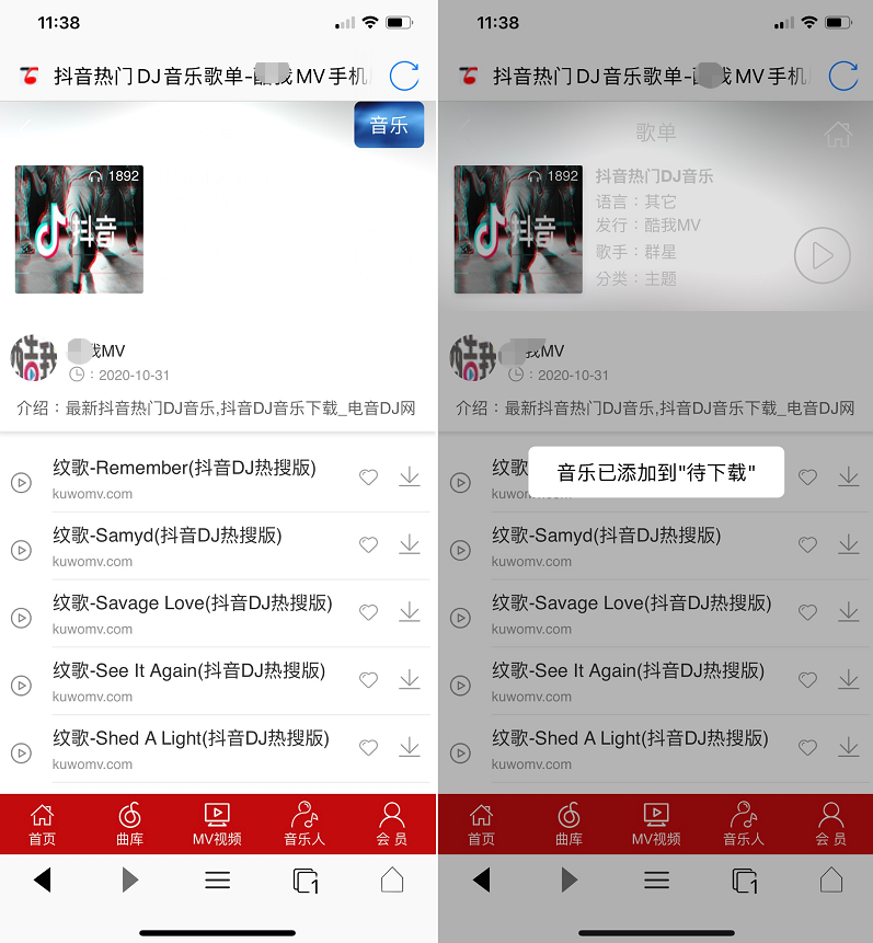 图片[3] | GM浏览器，已上架AppStore，音乐、视频嗅探下载神器，超流弊！ | i3综合社区