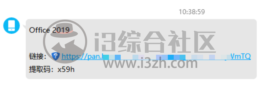 图片[2] | 十大网盘密码提取工具，吾爱论坛热榜第一，又是一款宝藏软件！ | i3综合社区