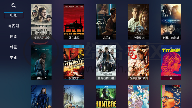 海魂TV,你没见过的全新盒子应用,打通网盘,真是惊喜之作!-i3综合社区