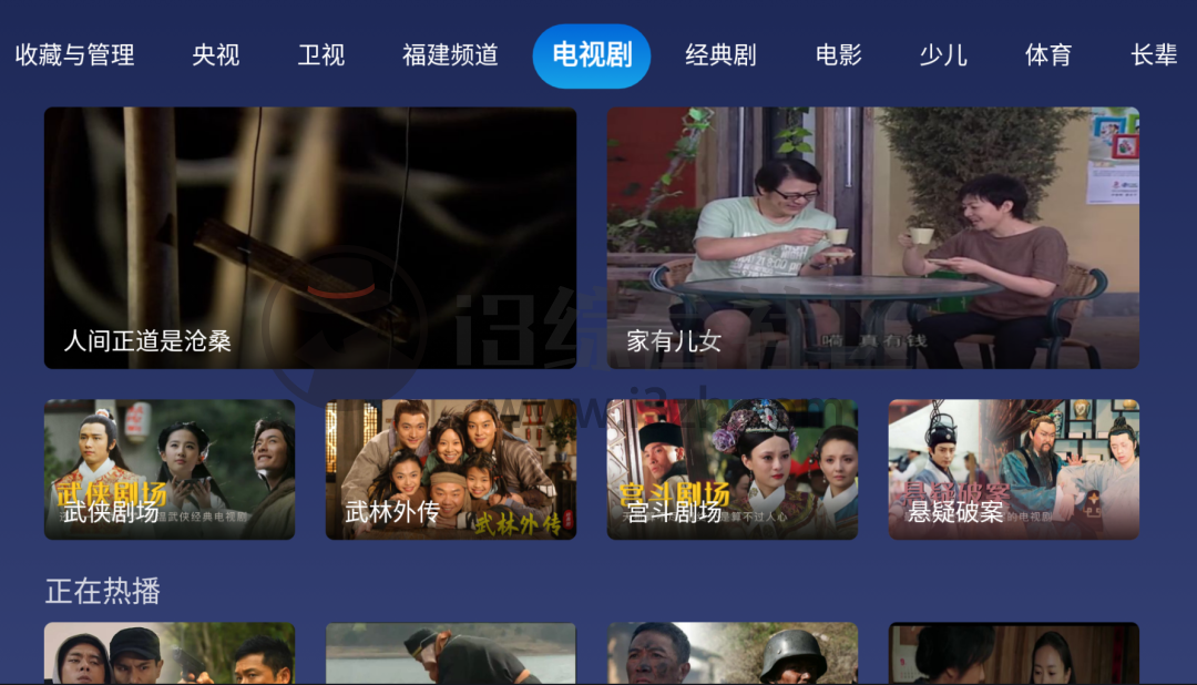 图片[2] | 小鲸电视、电视指南，当年付费的盒子居然出新版本，无需授权全免费！ | i3综合社区