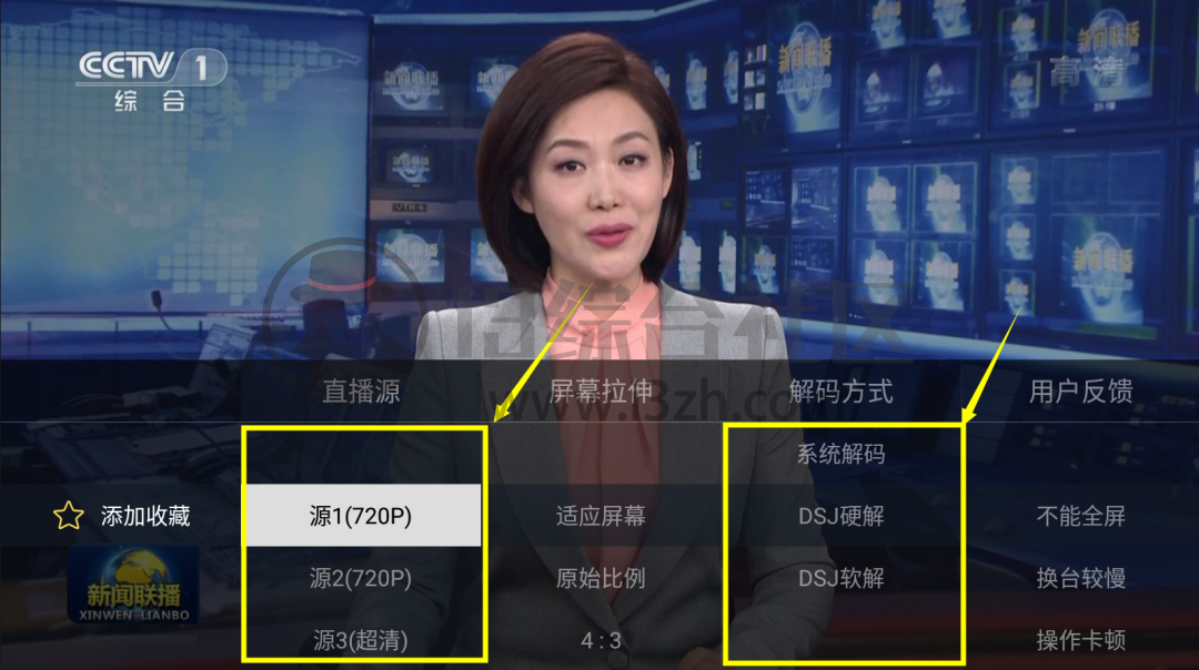 图片[4] | 小鲸电视、电视指南，当年付费的盒子居然出新版本，无需授权全免费！ | i3综合社区