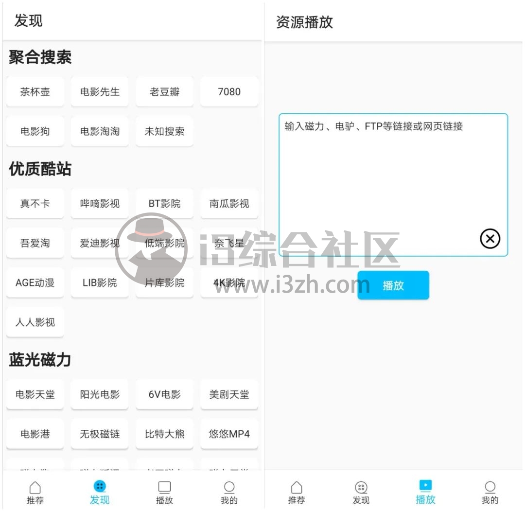怎样用磁力看美剧电影视频=怎样用磁力看美剧电影视频教程