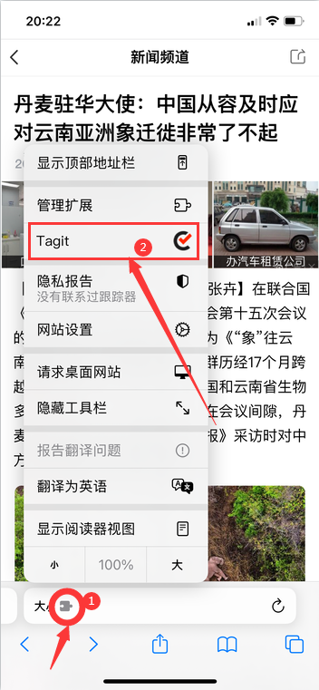 图片[4] | Tagit-标记去广告，速度下载这款iOS超级神器，真的太牛逼了！ | i3综合社区