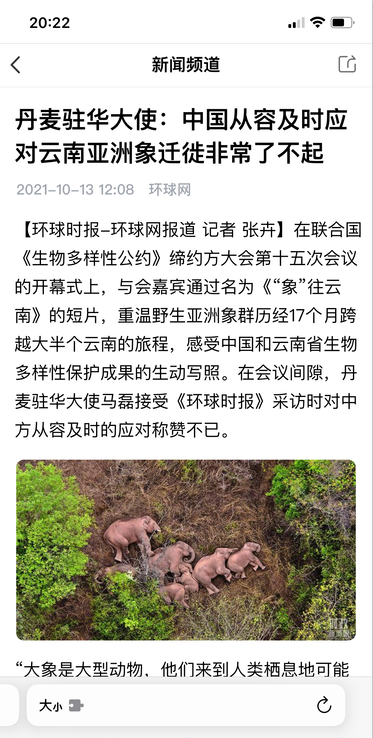图片[7] | Tagit-标记去广告，速度下载这款iOS超级神器，真的太牛逼了！ | i3综合社区